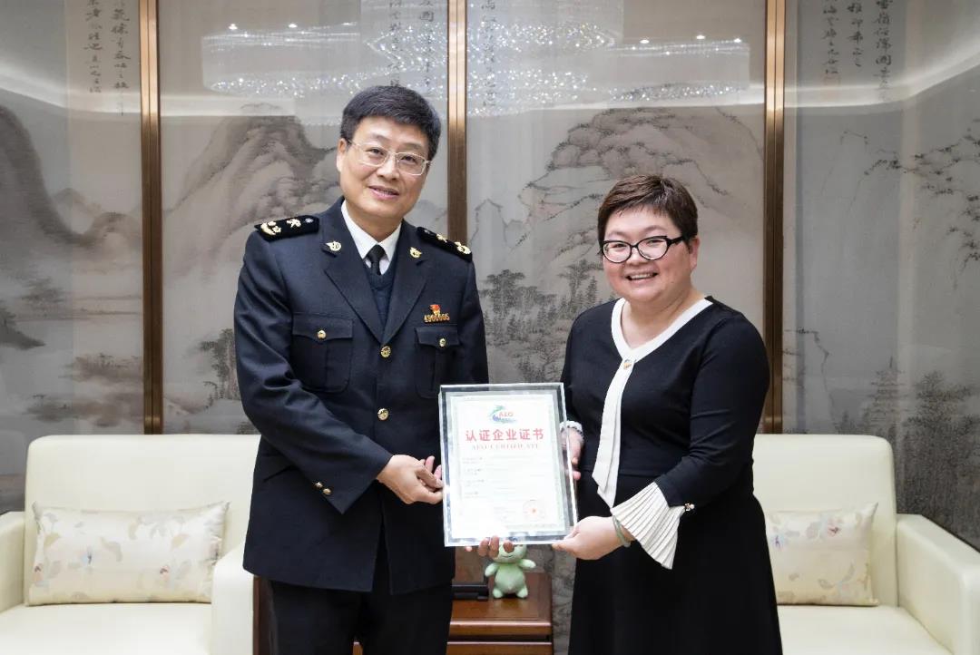 SA Global Food Additives Co., Ltd. was awarded AEO Advanced Certification by South Africa Customs